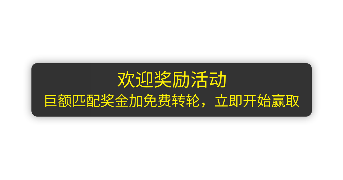 Yabby Casino - 快速支付老虎机与真人荷官游戏在线
